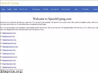 speechtyping.com