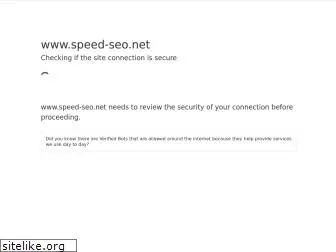 speed-seo.net