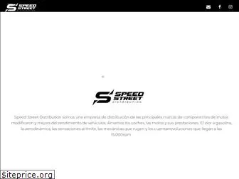 speed-street.com