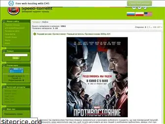 speed-torrent.at.ua