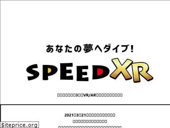 speed-xr.com