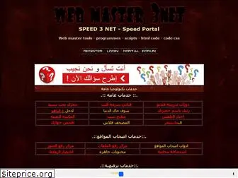 speed3net.yoo7.com