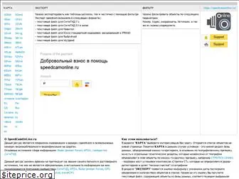 speedcamonline.ru
