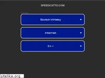 speedcatto.com