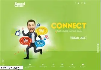www.speedclick.ps