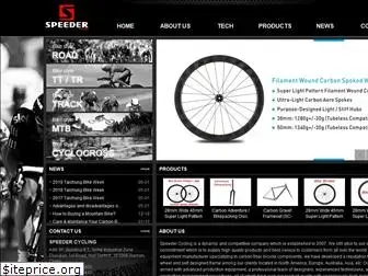 speedercycling.com