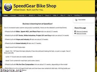 speedgearbike.com