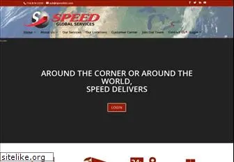 speedgs.com