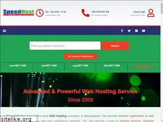 speedhostbd.com