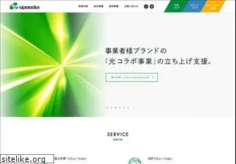 speedia.co.jp