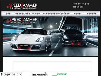 speedjammer.com