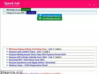 speedjob.in