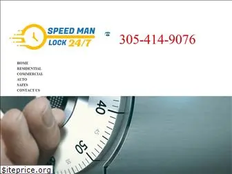 speedmanlock.com