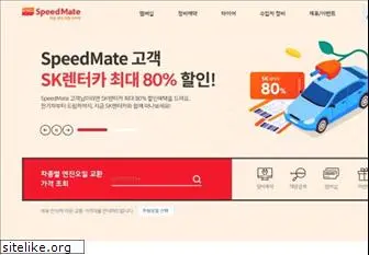 speedmate.com