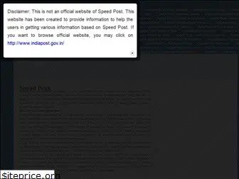 speedpost.net.in