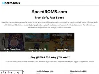 speedroms.com