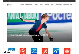 speedskating.ru