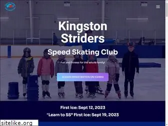 speedskatingkingston.ca