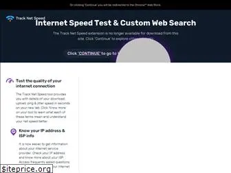 speedtest-guide.com