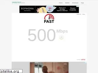 speedtest.com.pk