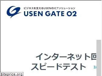 speedtest.gate02.ne.jp