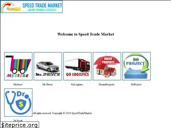 speedtrademarket.com