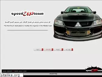 speedupteam.yoo7.com