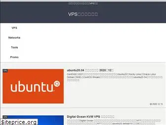 speedvps.net