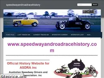 speedwayandroadracehistory.com
