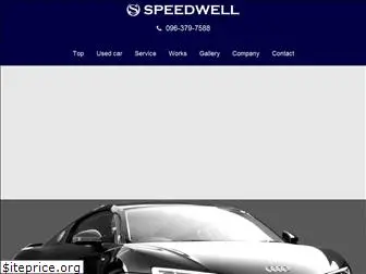speedwell-k.com