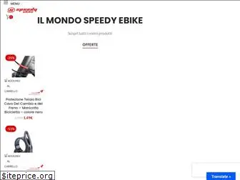 speedyebike.com