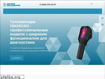 spegroup.ru