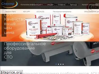 spektr-plus.com.ua