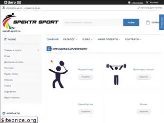 spektr-sport.ru