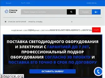 spektr-sveta.ru
