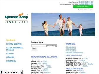 speman-shop.ru