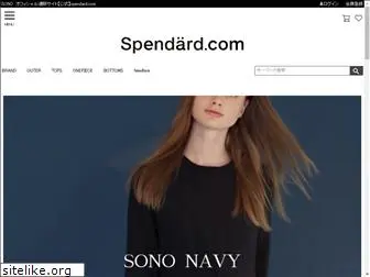 spendard.com