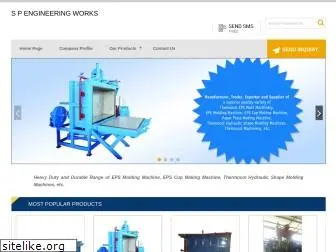 spenggworks.com