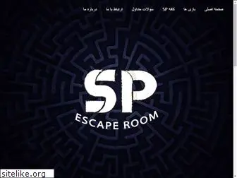 spescaperoom.ir