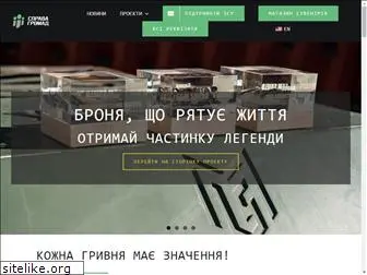 spgr.org.ua