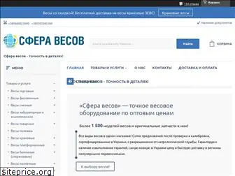 sphera-vesov.com.ua