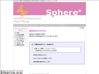 sphere-saga.com