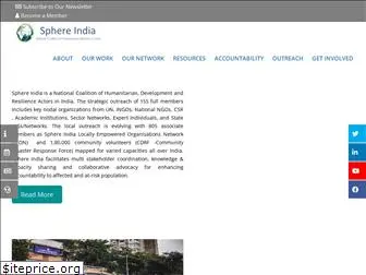 sphereindia.org.in