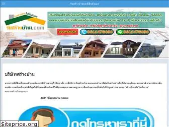 sphomethai.com