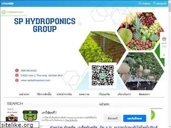 sphydroponics.com