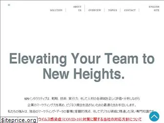 spi-interactive.co.jp