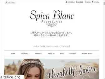 spicablanc-accessories.com