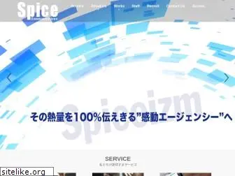 spice-japan.com