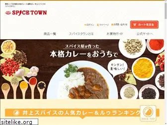 spice-town.com