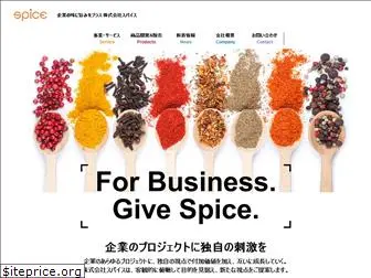 spice-web.jp